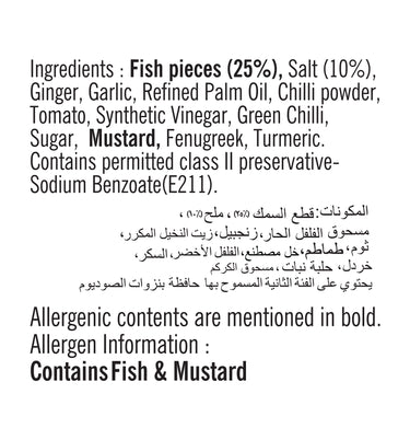 DOUBLE HORSE Fish Pickle 150gm